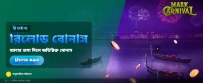 আপনার ভাগ্য পরিবর্তন করুন আজই