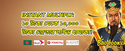 হট স্লটে ২০০টি ফ্রি স্পিন 🎡 promotion banner