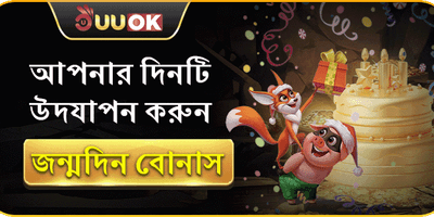 VIP সাপ্তাহিক ক্যাশব্যাক রিবেট 💎 promotion banner