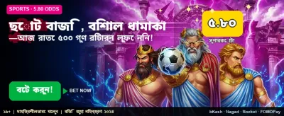 সেরা ক্যাসিনো গেমসের অভিজ্ঞতা